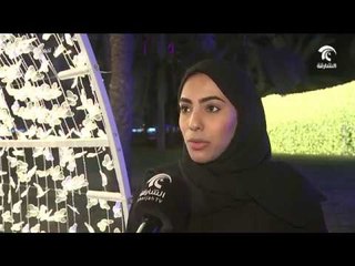 مهرجان أضواء الشارقة يواصل فعالياته المميزة بواحة النخيل بالقرب من جامع النور