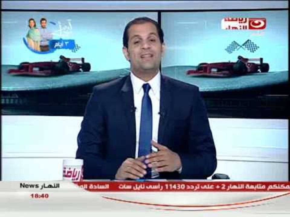 النهار News: اخبار رياضية عالمية
