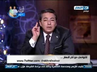 اخر النهار : محمود سعد يتحدث عن قانون التظاهر السلمي