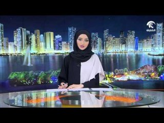مركز الشارقة لعلوم الفضاء والفلك .. منارة في فضاء العلم