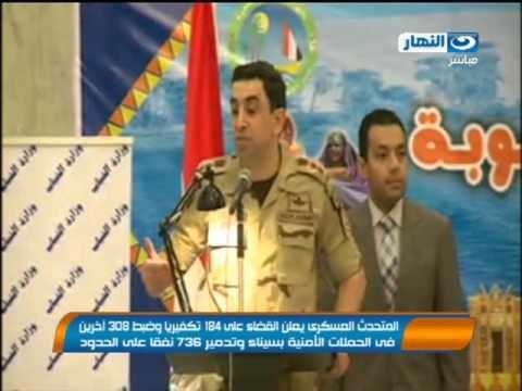 #اخبار_النهار : الأمن يطلق الغاز لتفريق طلاب #الاخوان بميحط #وزارة_الدفاع