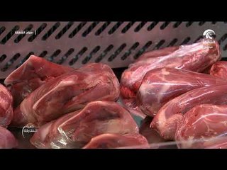 صباح الشارقة ..أحدث الأسعار والسلع في سوق الجبيل