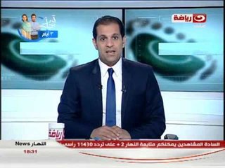 النهار News: اخبار رياضية عربية
