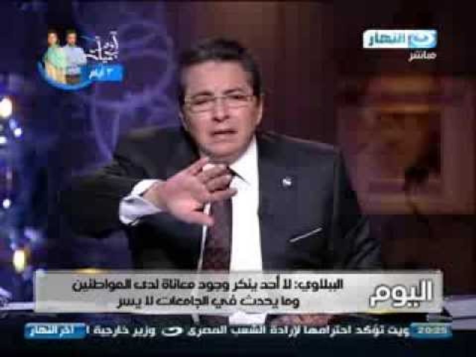 اخر النهار : عنف الجامعات ينهي الترم الاول فى جامعات القاهره مبكرا