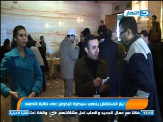 اخبار النهار : تيار الاستقلال ينهى سيطرة الاخوان