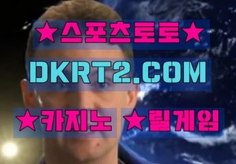무료릴게임 DKRT2쩜 C0M