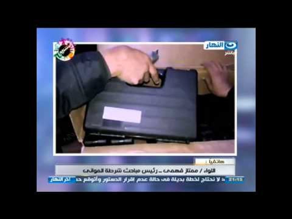اخر النهار : ضبط 2000 قطعة سلاح مهربة من تركيا...