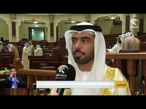 استشاري الشارقة يجيز مشروع قانون تنظيم المراعي و سياسة هيئة مطار الشارقة الدولي