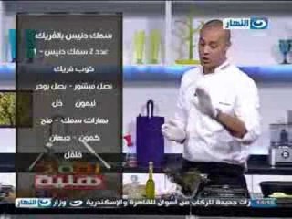 لقمة هنية  سمك دنيس بالفريك   سمك لوط بالسي فود والخضروات   شوربة سي فود بالكريمة   سلطة الجمبري بصو
