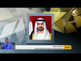 خليفة يصدر قانوناً بإعادة تنظيم مجلس أبوظبي للاستثمار