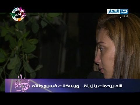 #Sabaya_ElKheir / صبايا_الخير: زيارة ريهام سعيد لمكان دفن الطفلة زينة#