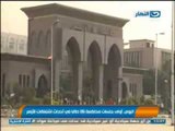#Akhbar_AlNahar / أخبار_النهار: اليوم اولى جلسات محاكمة 26 طالبا فى احداث اشتباكات الازهر