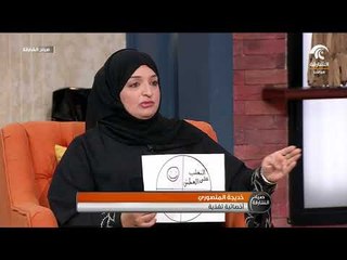 صباح الشارقة - أهمية وجبة السحور