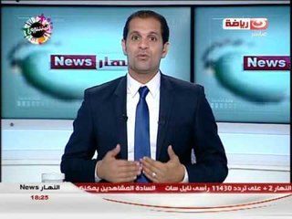 النهار News - اخبار الكرة  المحلية