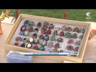 أماسي - الشارقة تستضيف اسبوع التراث النمساوي