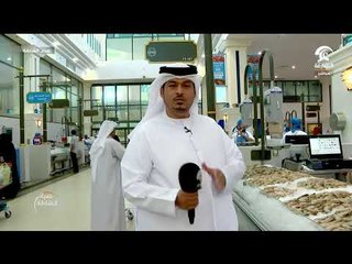 صباح الشارقة .. أسعار السلع والمنتجات بسوق الجبيل لليوم 26-03-2018