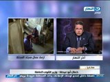 #اخر_النهار: تقارير: تقرير عن عمال المحلة وتعليق كمال أبو عيطة وزير القوى العاملة