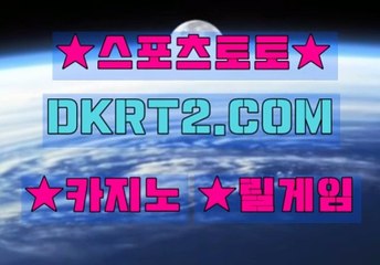 릴게임총판모집 DKRT2쩜 C0M
