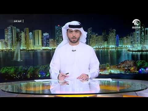 مجلس الوكالة الدولية للطاقة المتجددة آيرينا يعقد اجتماعه الـ 15