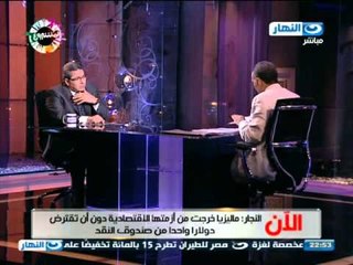النجار: هذا الدستور أفضل فيما يتعلق بالحقوق الاقتصادية و الاجتماعية
