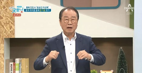 방송인 '이상벽', 그가 말하는 황혼을 즐길 수 있는 방법