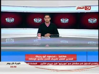 كورة كل يوم - ابو رجيلة يناشد القوات المسلحة في  مساندة  طة بصري في علاجة