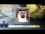 حاكم الشارقة يفتتح غدآ الدورة السابعة للمنتدى الدولي للاتصال الحكومي