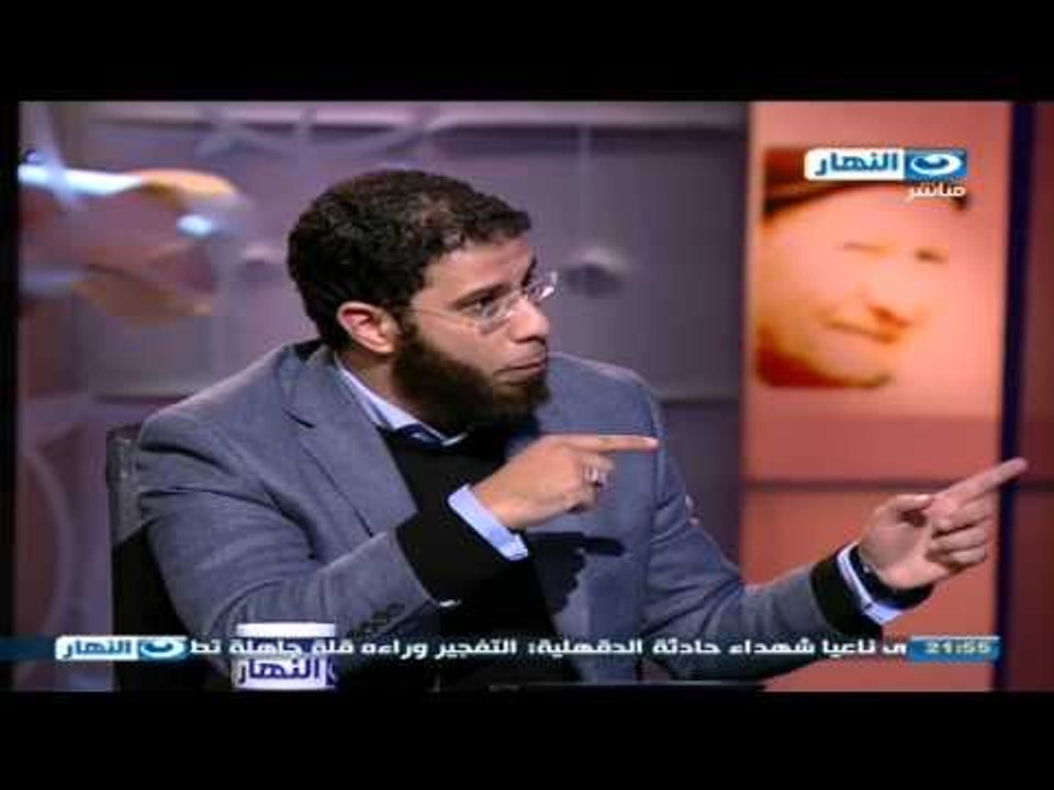 اخر النهار: حوار الإعلامية دعاء جاد الحق مع نادر بكار مساعد رئيس حزب النور - الجزء الثانى