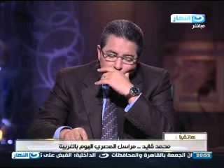 اخر النهار - اشتباكات فى الغربية والقبض على 24 اخوانيا