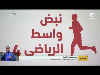 مجلس ضاحية واسط ينظم فعالية نبض واسط في نسختة الرابعة