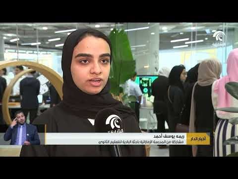 جمعية أصدقاء مرضى السرطان تكرم الفائزين في مسابقة أنا أبتكر