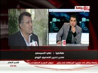 #شارع_النهار: مكالمة على السيسى مدير تحرير المصرى اليوم