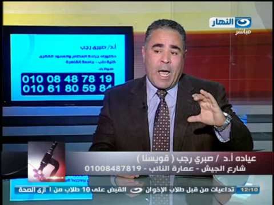 #ازى_الصحة: كسور العمود الفقرى مع الدكتور صبرى رجب