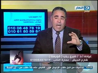 #ازى_الصحة: كسور العمود الفقرى مع الدكتور صبرى رجب