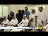 جمعية الإمارات للتطوع تنظم احتفالا بمناسبة اليوم العالمي للمسنين