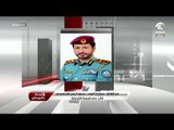 مداخلة سعادة اللواء / سيف الزري الشامسي قائد عام شرطة الشارقة لبرنامج الخط المباشر