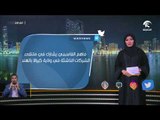 فقرة التواصل الإجتماعي لأخبار الدار 10 - 04 - 2018