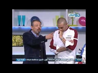 #لقمة_هنية: كريم حسن شحاتة ووائل شيتوس الجزء الثانى