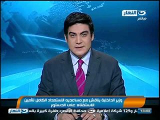 موسي يقول انه لن يكون مرشحا في انتخابات الرئاسه و يوكد دعمه للسيسي