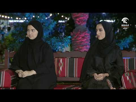 استديو أيام الشارقة التراثية الدورة 16 - جناح جامعة الشارقة