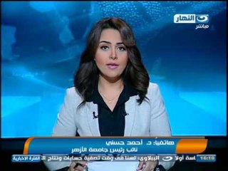 #اخبار_النهار : الحكومة تبدأ فى مراجعة قرارات العفو الصادرة من الرئيس المعزول