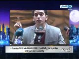 اخر النهار -  مصر لقطر :  (تدخلكم مرفوض) واستدعاء السفير المصرى من قطر