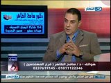 ازي الصحة - تجميل الثدي و الوجة مع د. سامح الطاهر