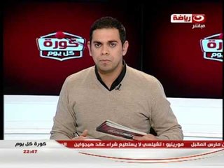 كورة كل يوم: فوز الأردن على البحرين فى بطولة غرب آسيا