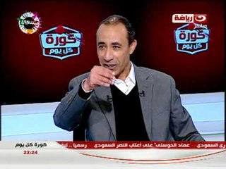 #كورة_كل_يوم: لقاء مع #عصام_الامير - تطوير البث و مشكلة الاتحاد مع قناة #الجزيرة