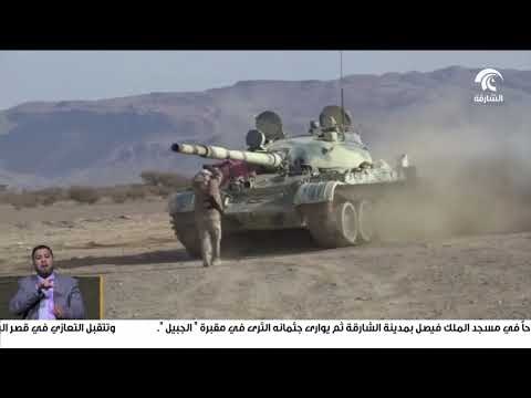 مقاتلات التحالف تدمر منصة إطلاق صواريخ للحوثيين على الساحل الغربي لليمن