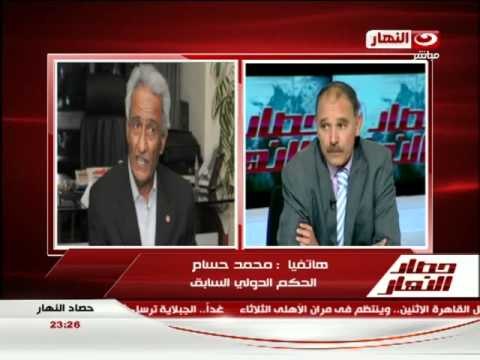 #حصاد_النهار: لقاء مع كابتن #رضا_البلتاجى الحكم الدولى السابق - التحكيم فى مصر