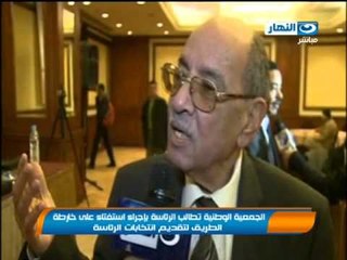 أخبار النهار : الرئيس منصور يطالب المصريين بتوخي الحذر عند انتخاب رئيس جديد للبلاد