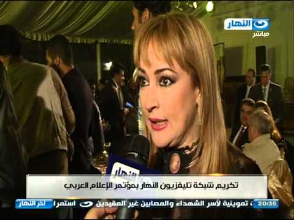 #اخر_النهار : تكريم شبكة تلفزيون النهار بمؤتمر الاعلام العربي