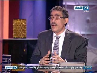 #اخر_النهار: ضياء رشوان الإخوان المسلمين يشكل لجنة داخل الأزهر لمراجعة كل تشريعات الدولة